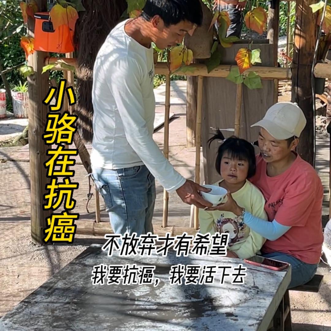 小骆姐姐