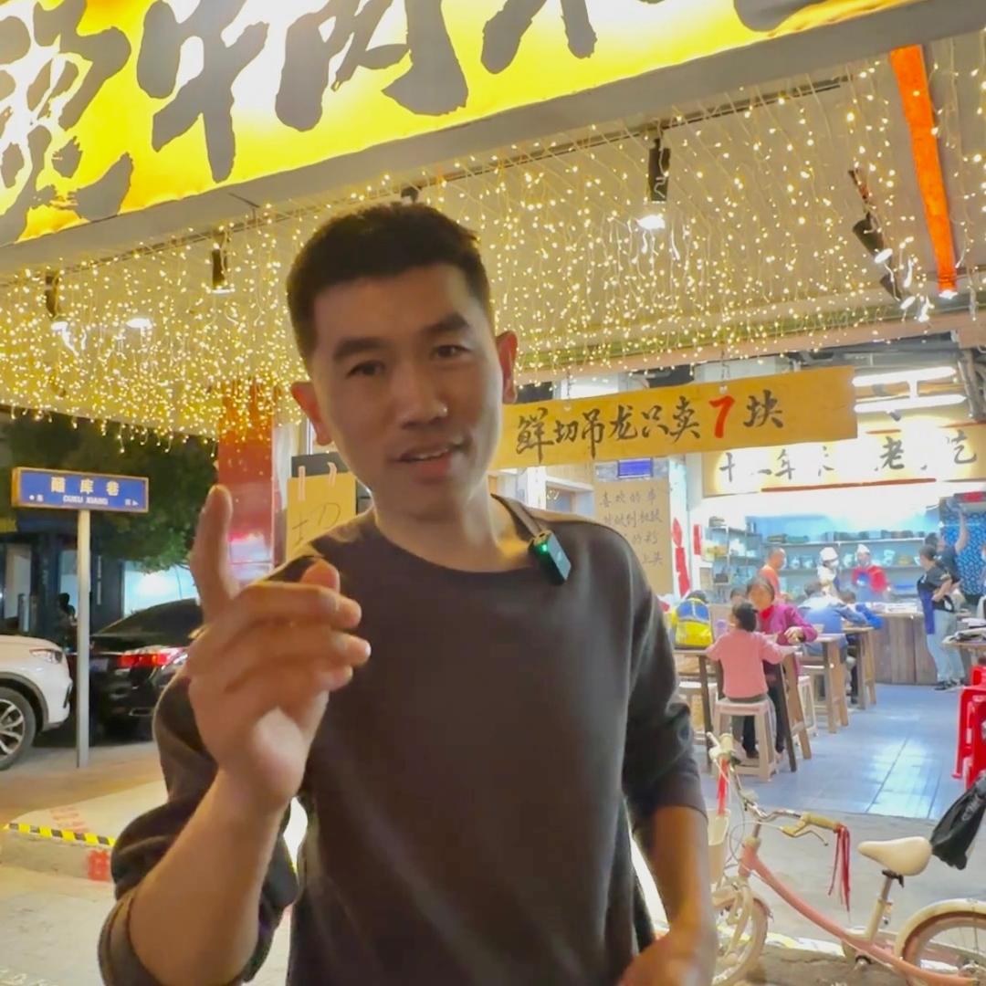 乔杉杉生烫牛肉米线-总部