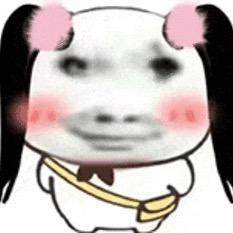 假名有双