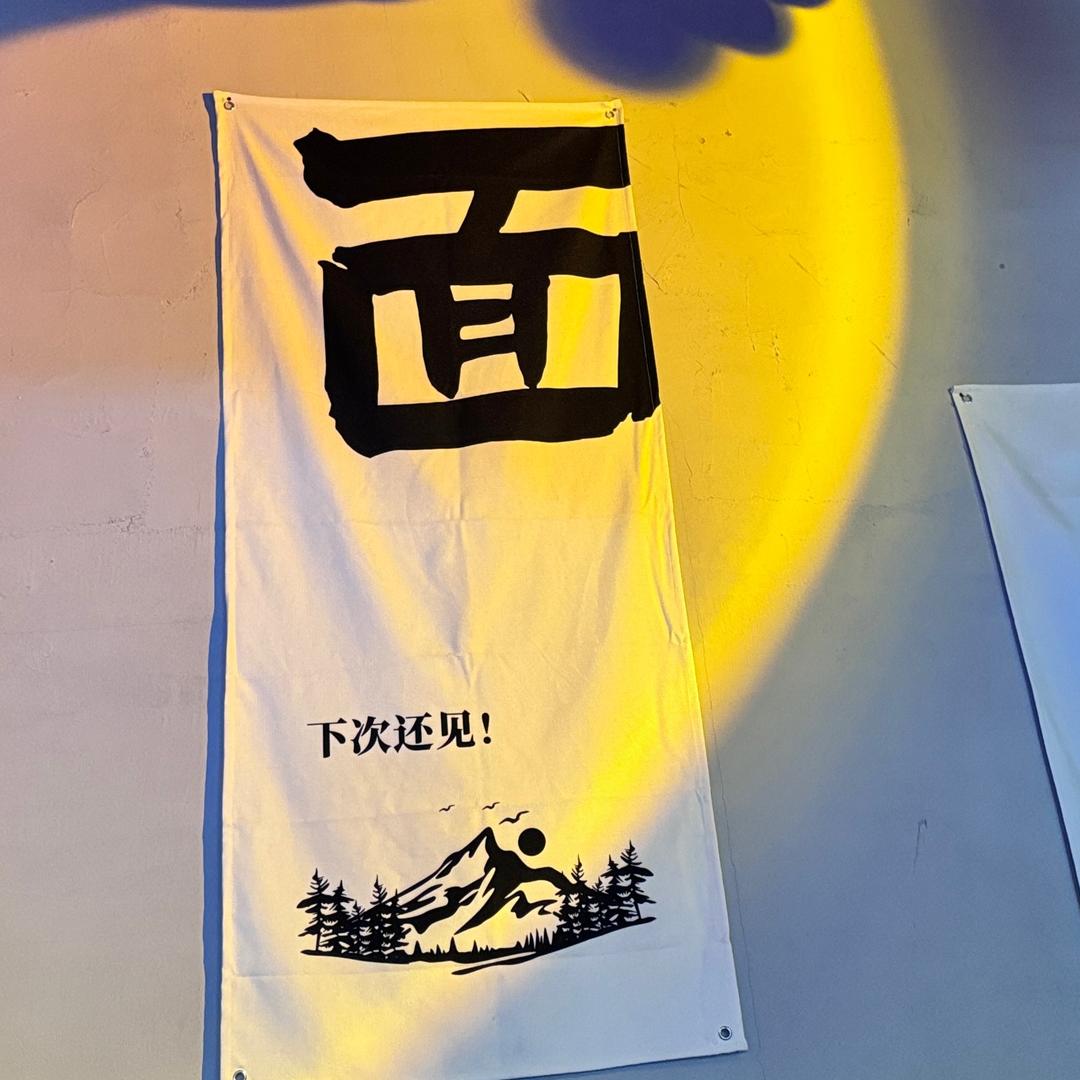 在家得穿裤子