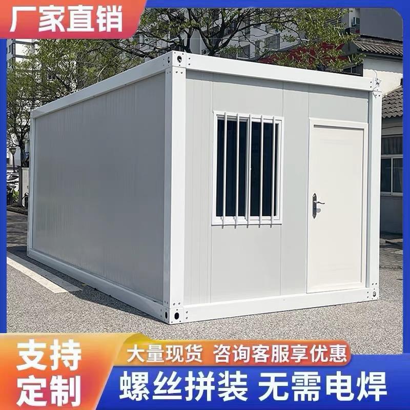 苏州煌诚箱房（黄成）