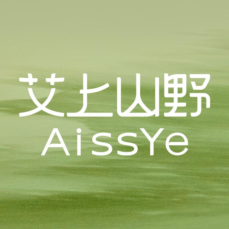 艾上山野养护中心