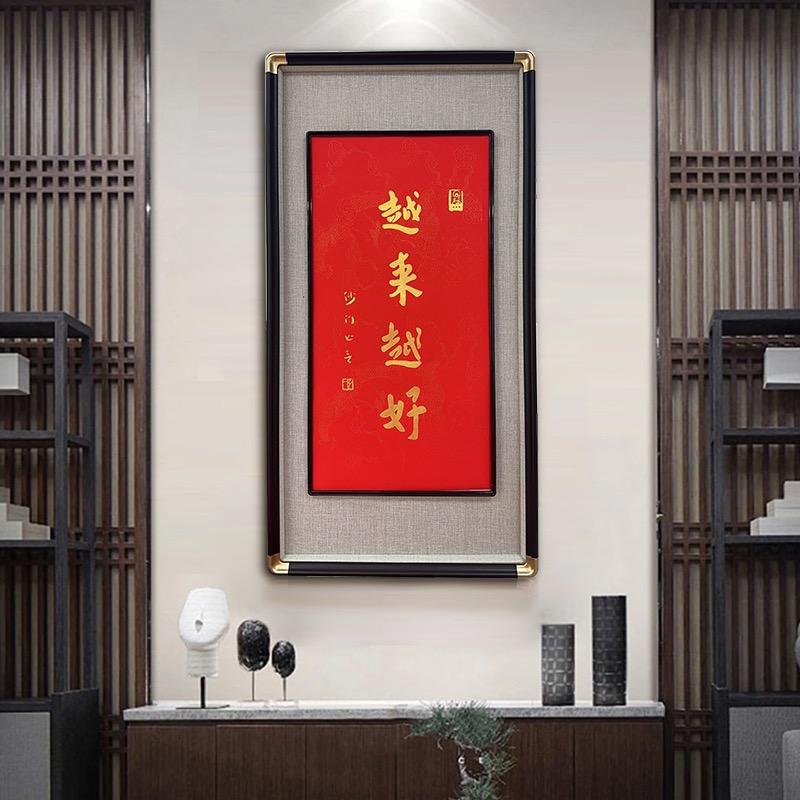 古韵非遗拓画