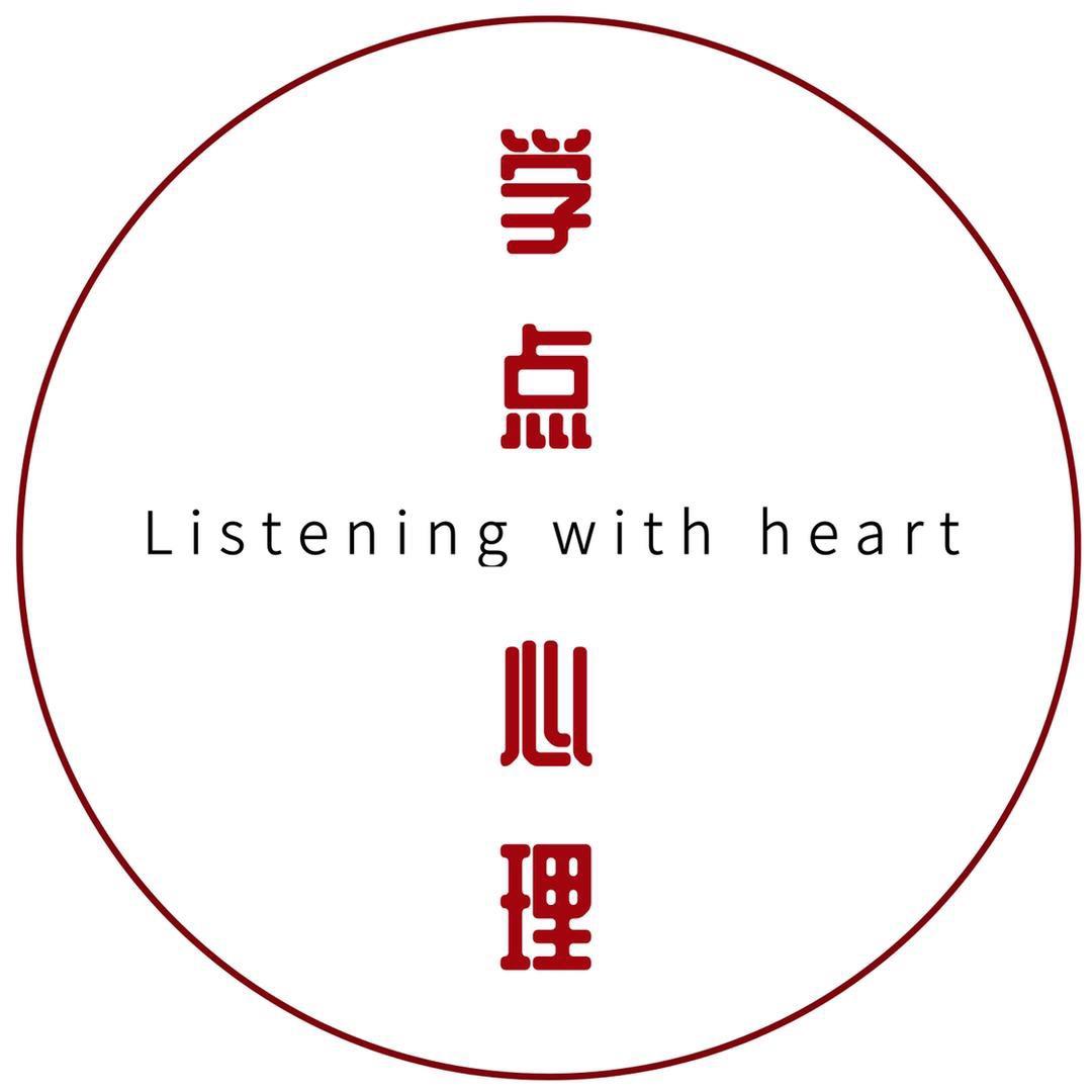 学点心理学