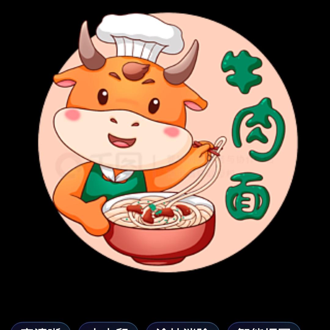 厚道牛肉面．砂锅．水饺官方号