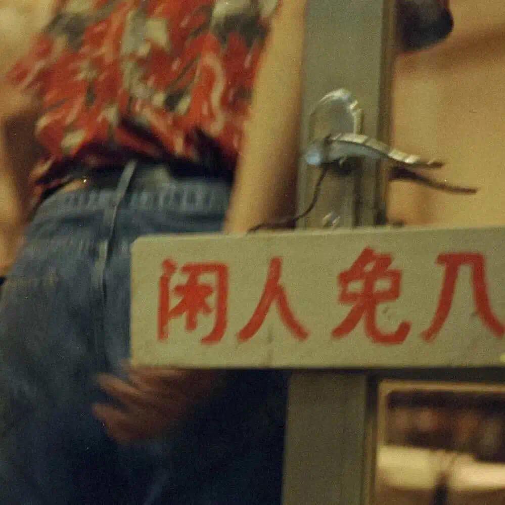 聖