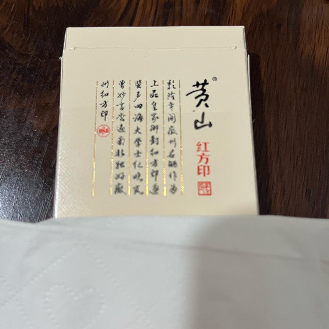 云开雾散