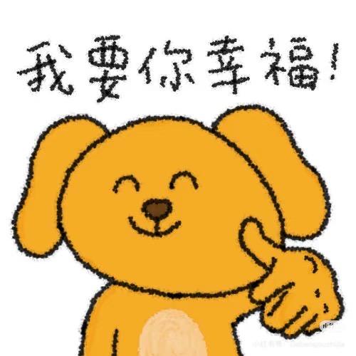 闫翔666