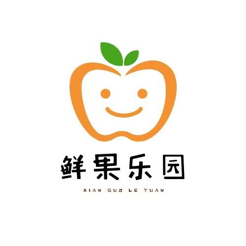 鲜果乐园
