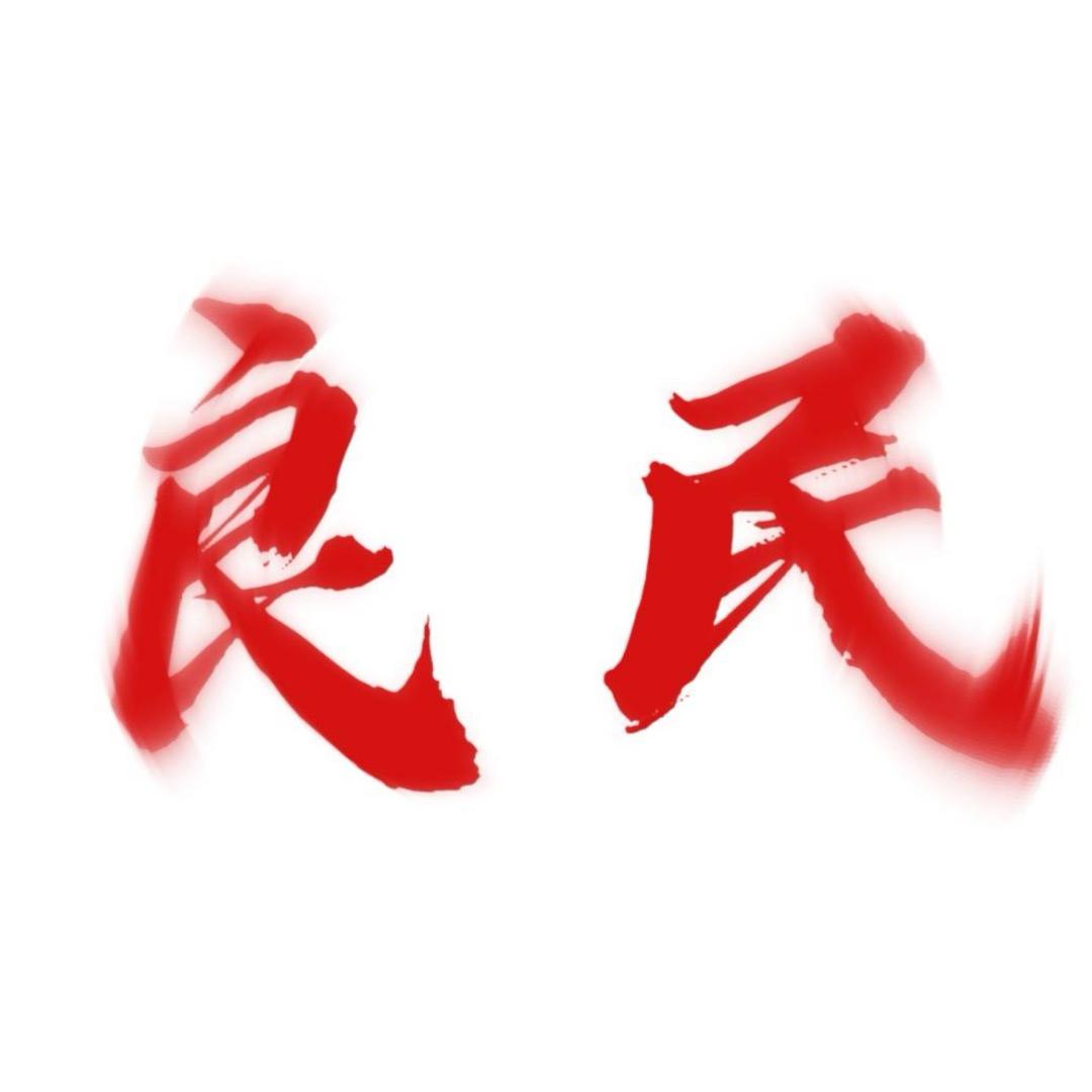 一拳打爆地球