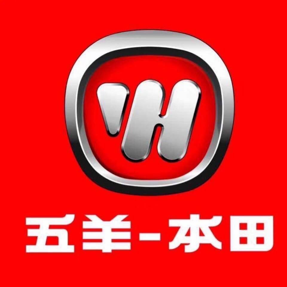 五羊一本田(上犹店)专用号