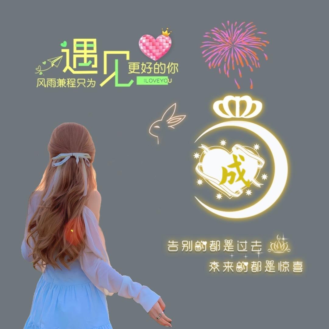 ༄满是心酸🍓皆是🌿遗憾࿐ᩚ