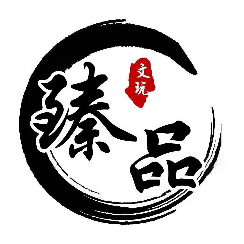 奉天臻品文玩回血