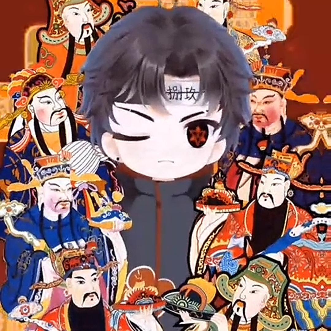 羽扬大直男⚓