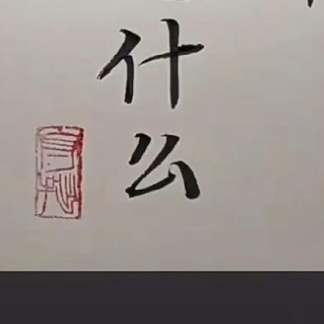 桐