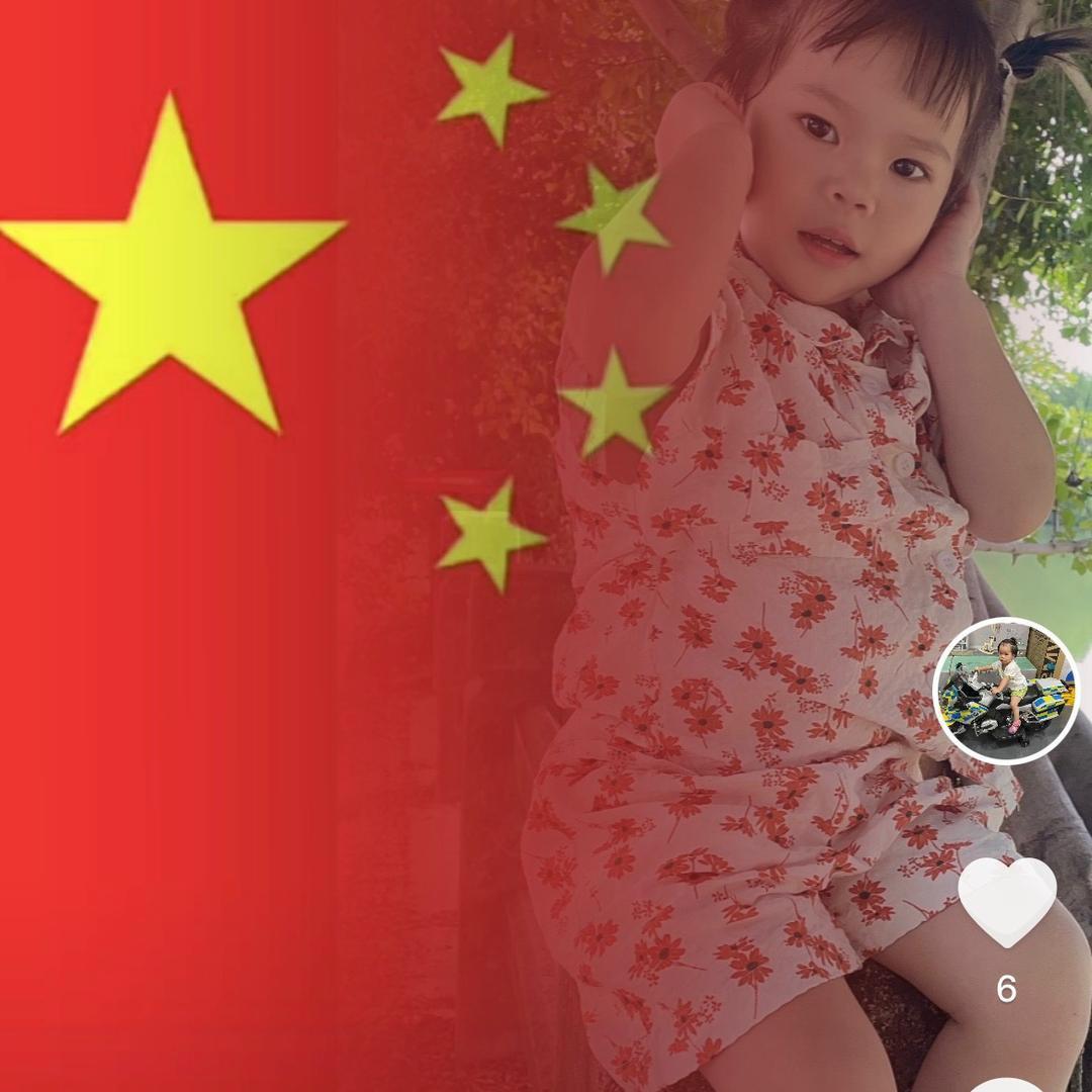 男唱昌爱打拼