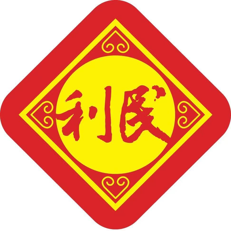 天津市利民调料有限公司