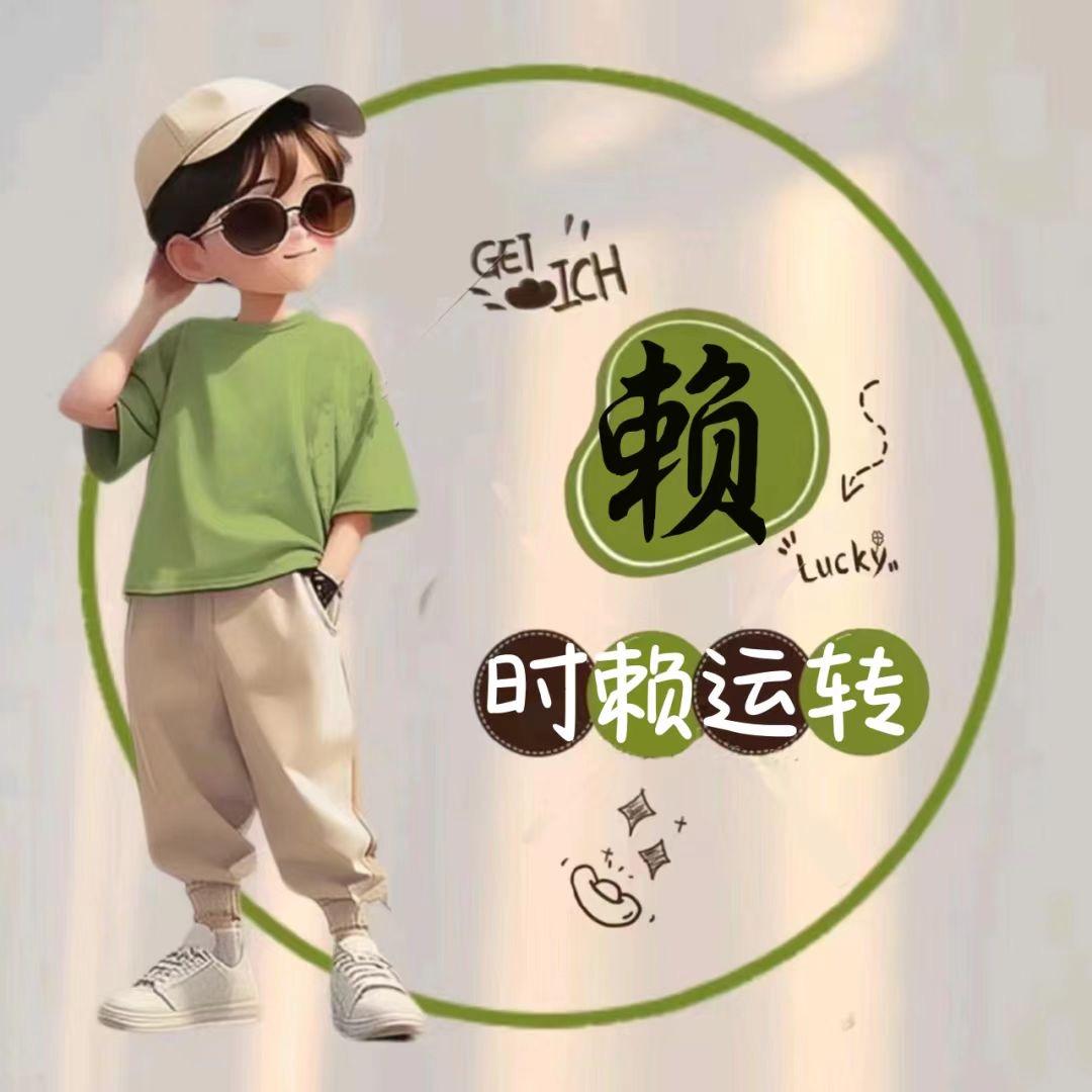 小绿水