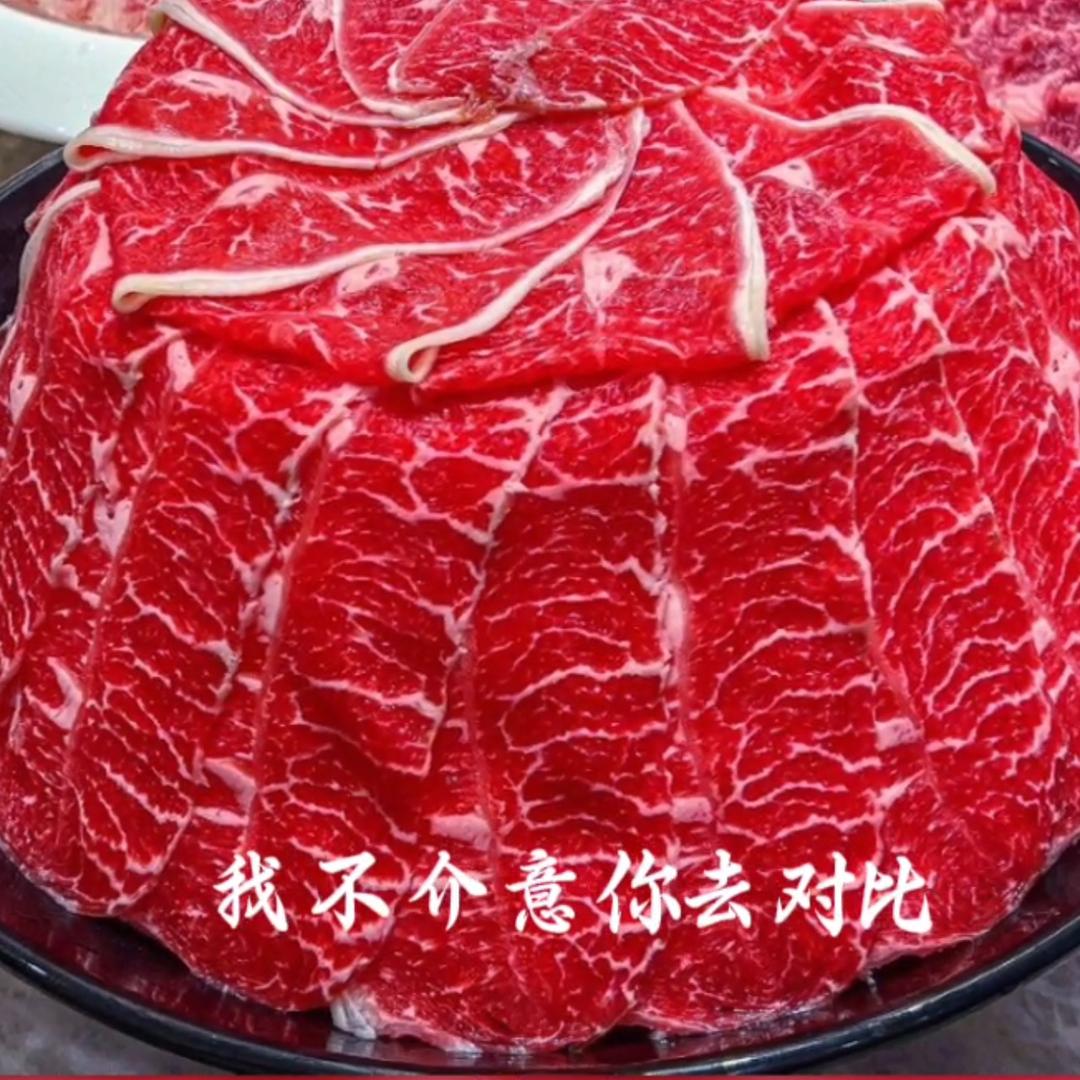 阳光肥牛火锅