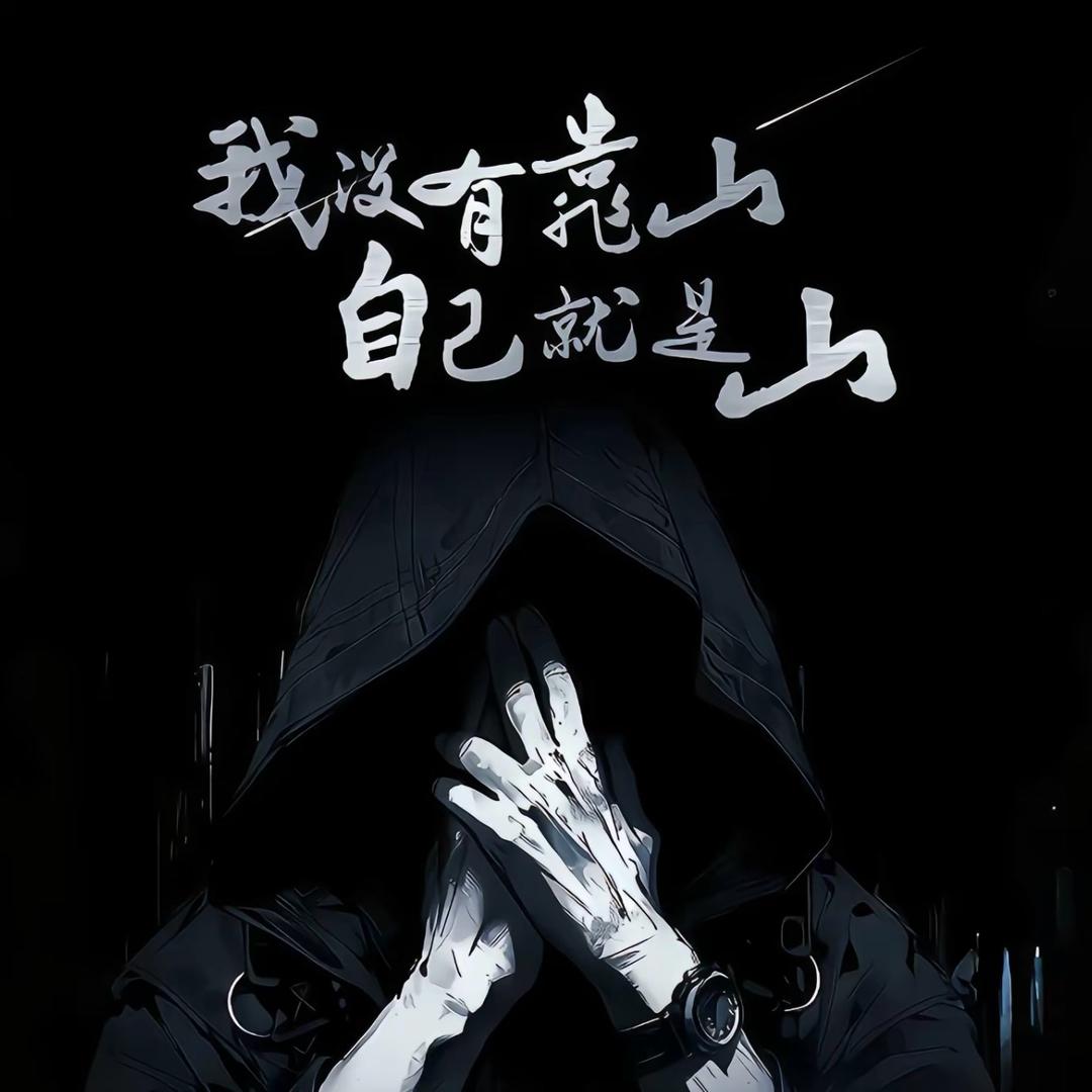 安牧超