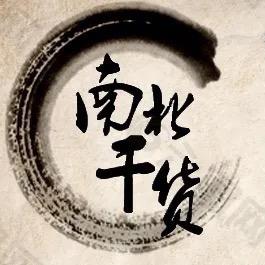 蒲仙永兴干货（笏石店）