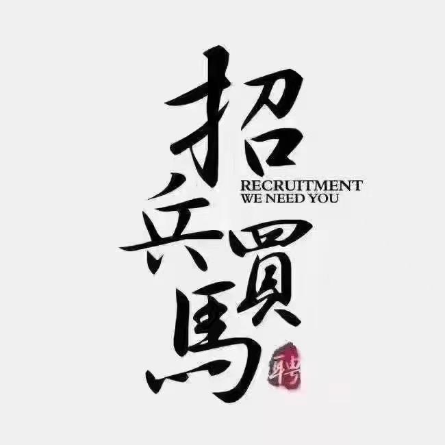 夜场情报局