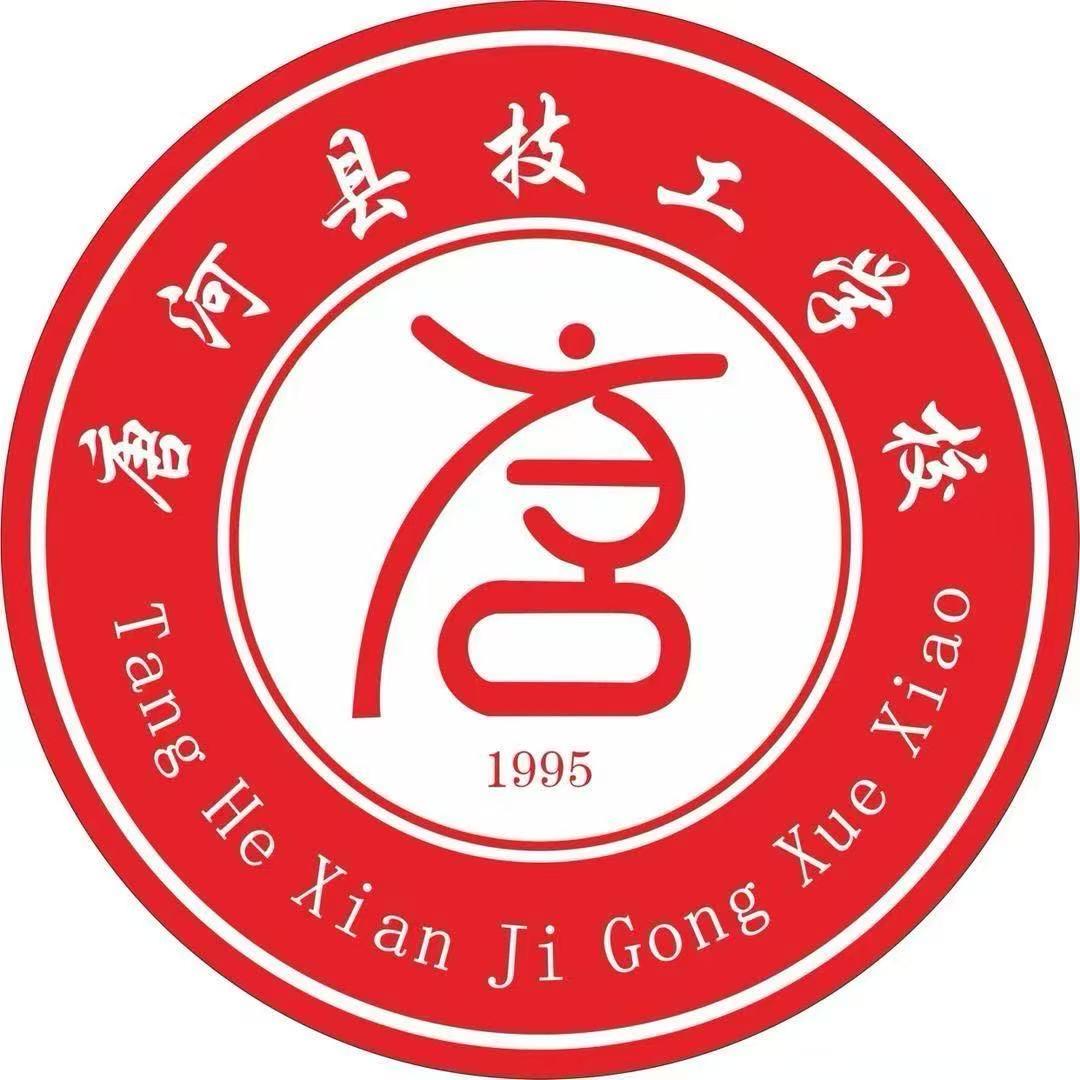 唐河县技工未来之声