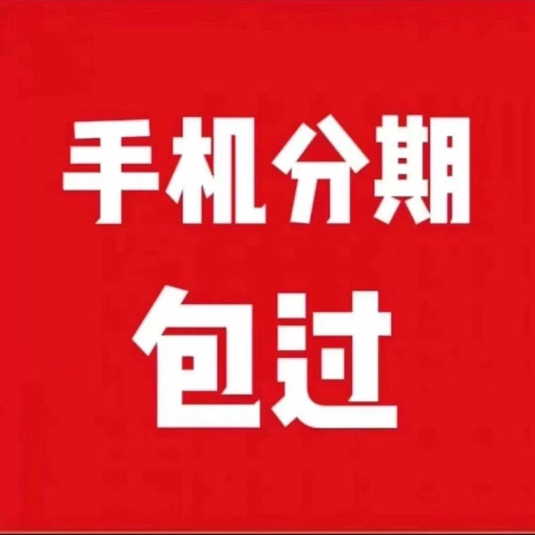 莽哥数码（上门回收）