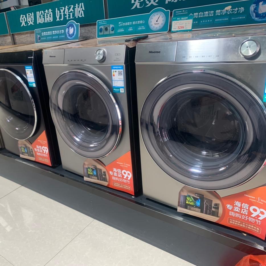 南岚海信专卖店