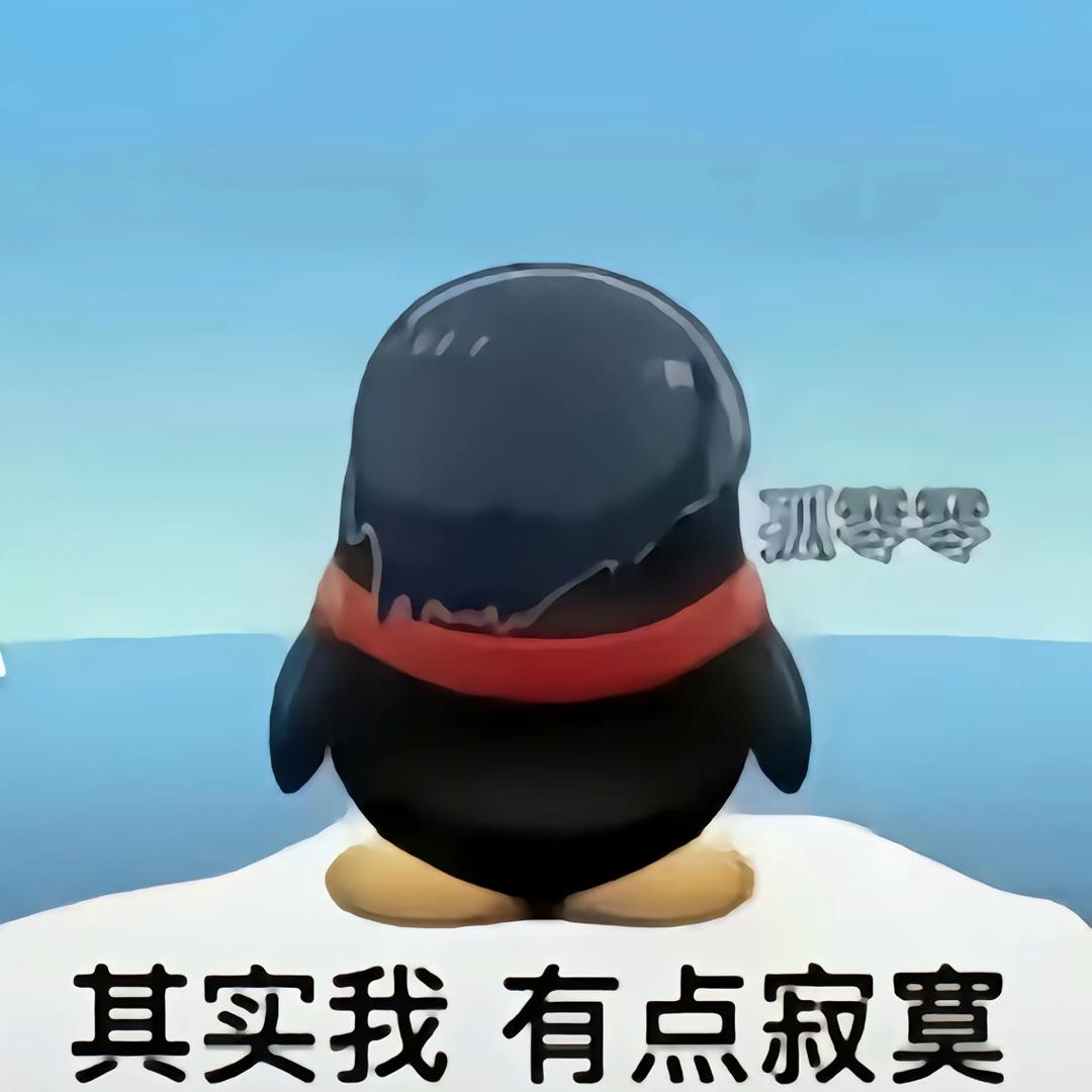 白来