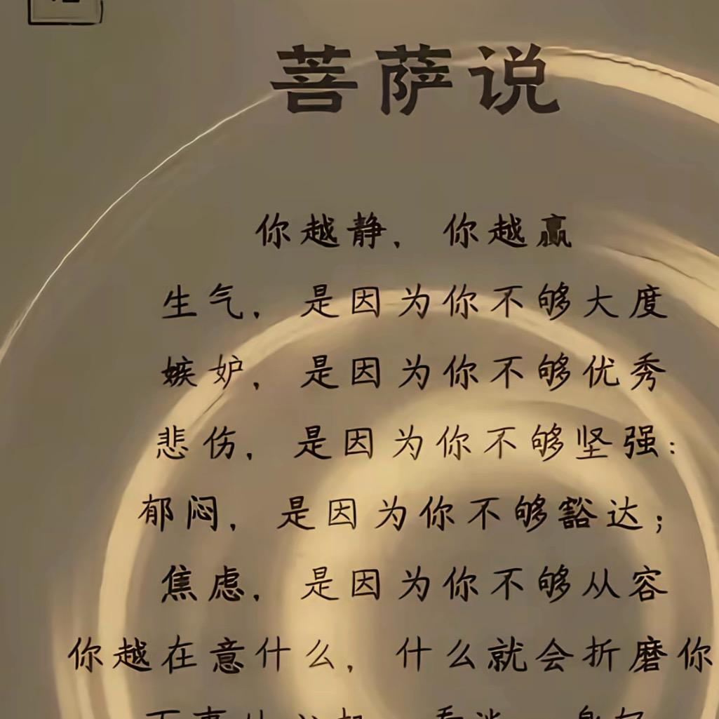 七爷