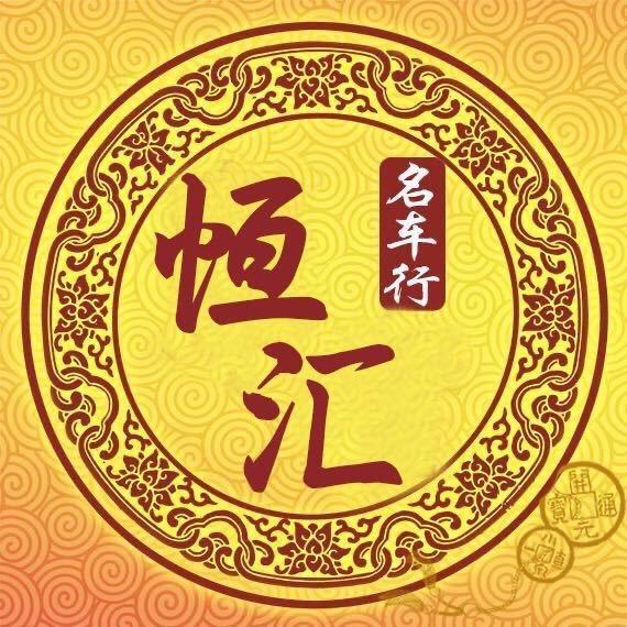 辽宁鹏飞（半价车）