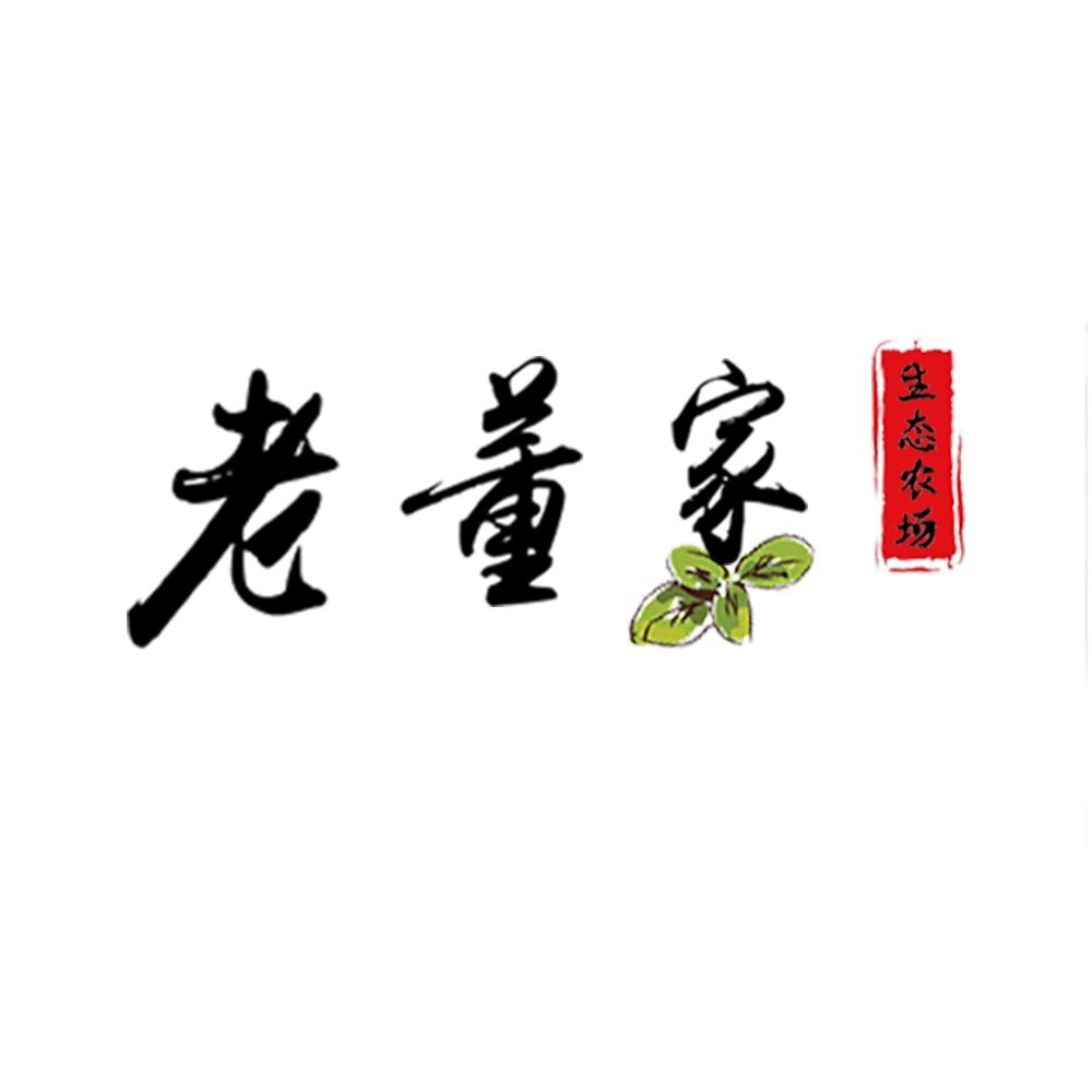 老董家生态农场