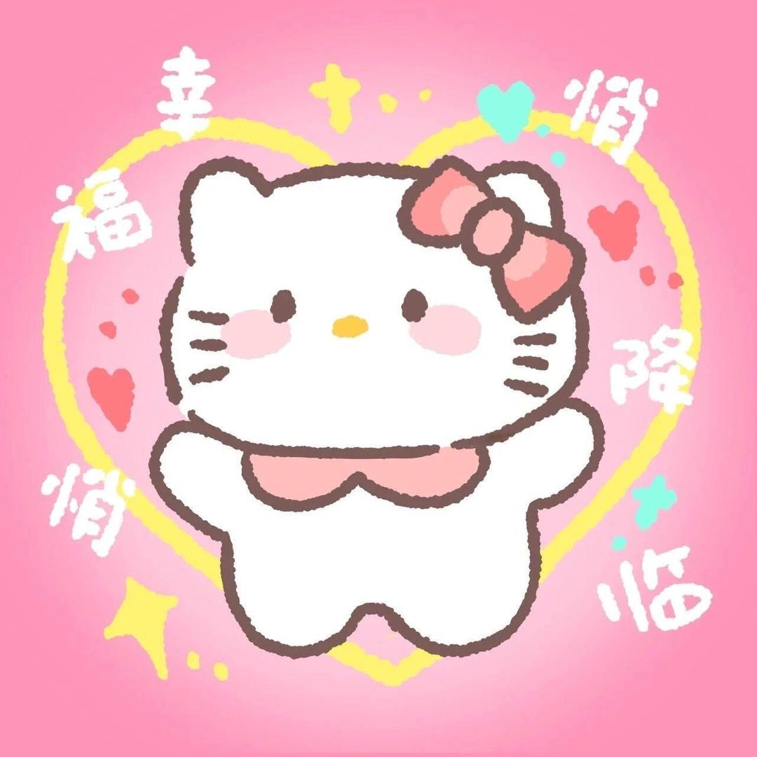 财源滚滚来  💫