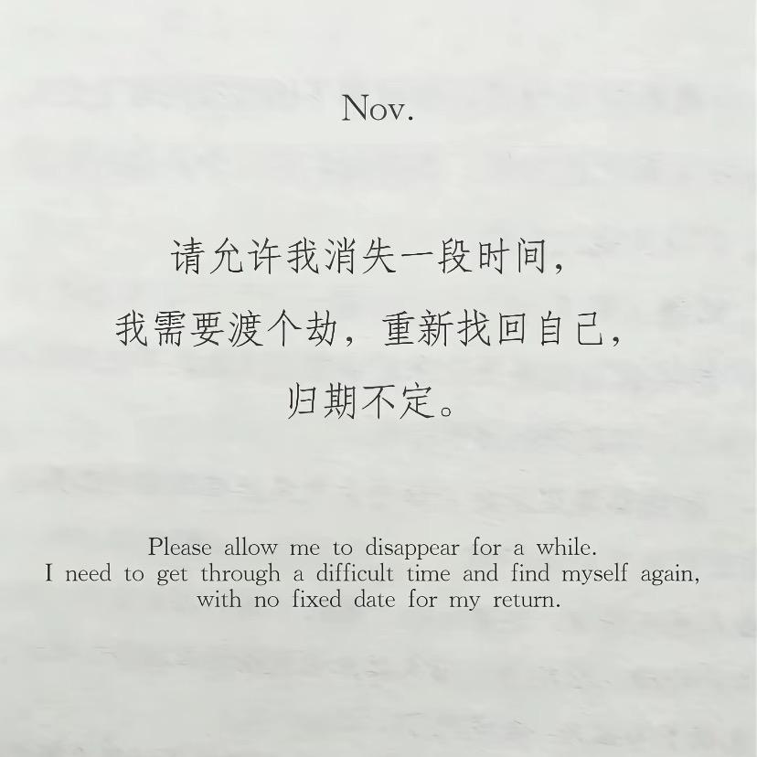 花无百日红……💗