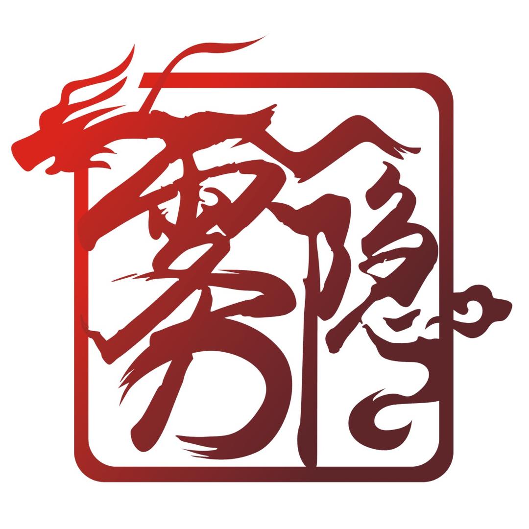 秦皇岛雾隐刺青总店