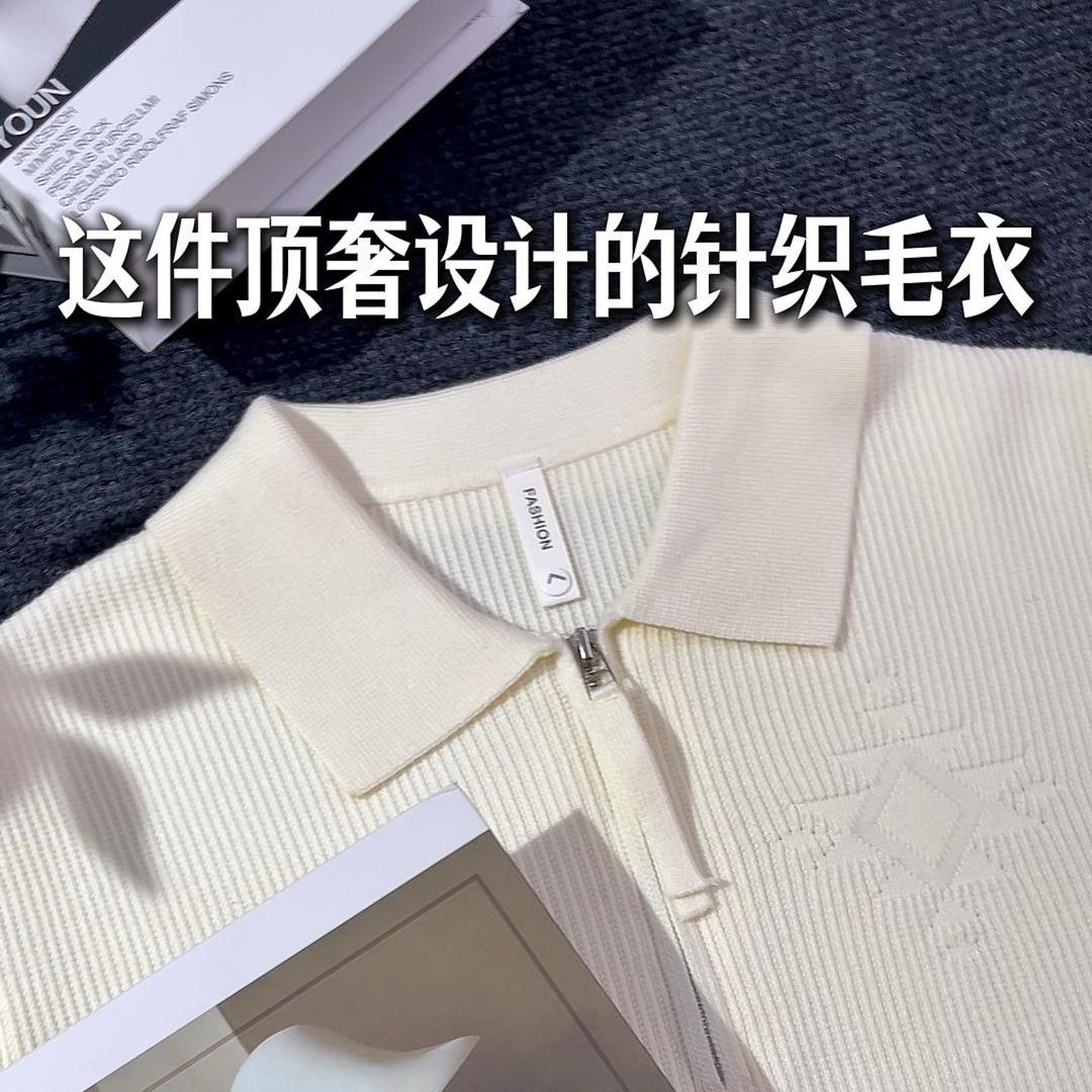 尚顶好男装服饰