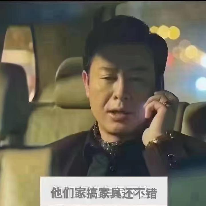 优选金品家具