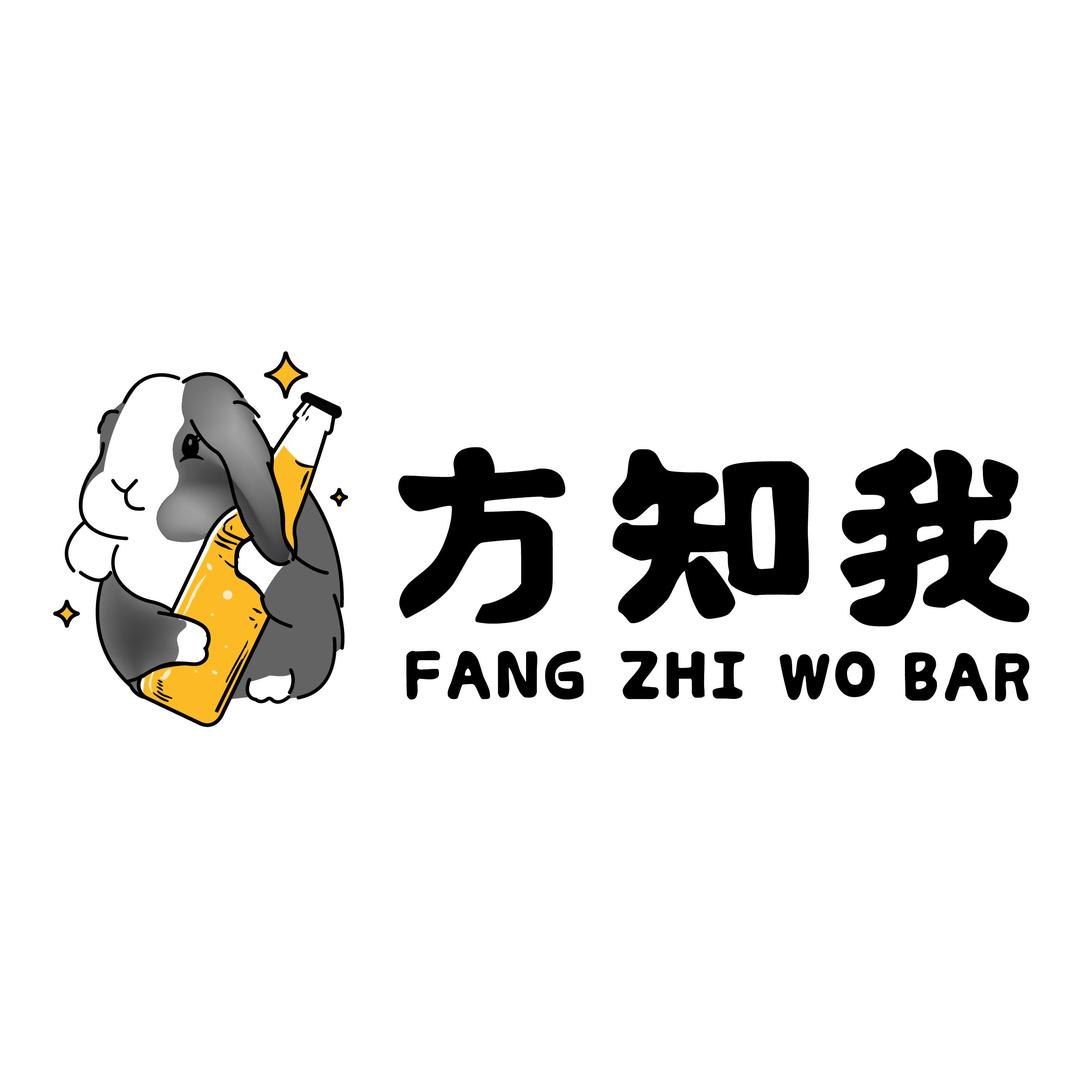 方知我Bar