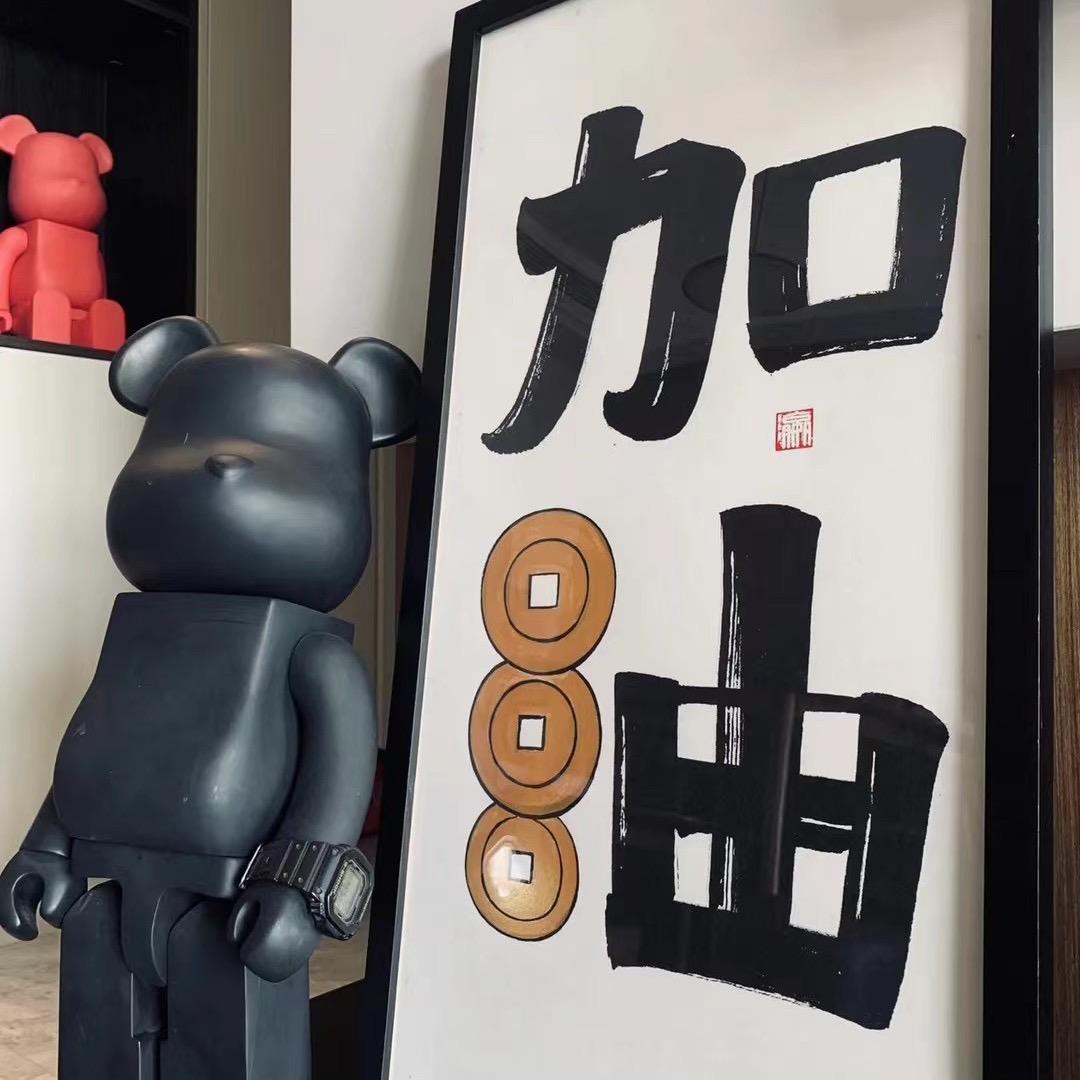 ［优居客］