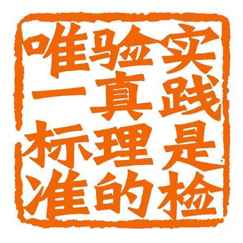 电商老崔