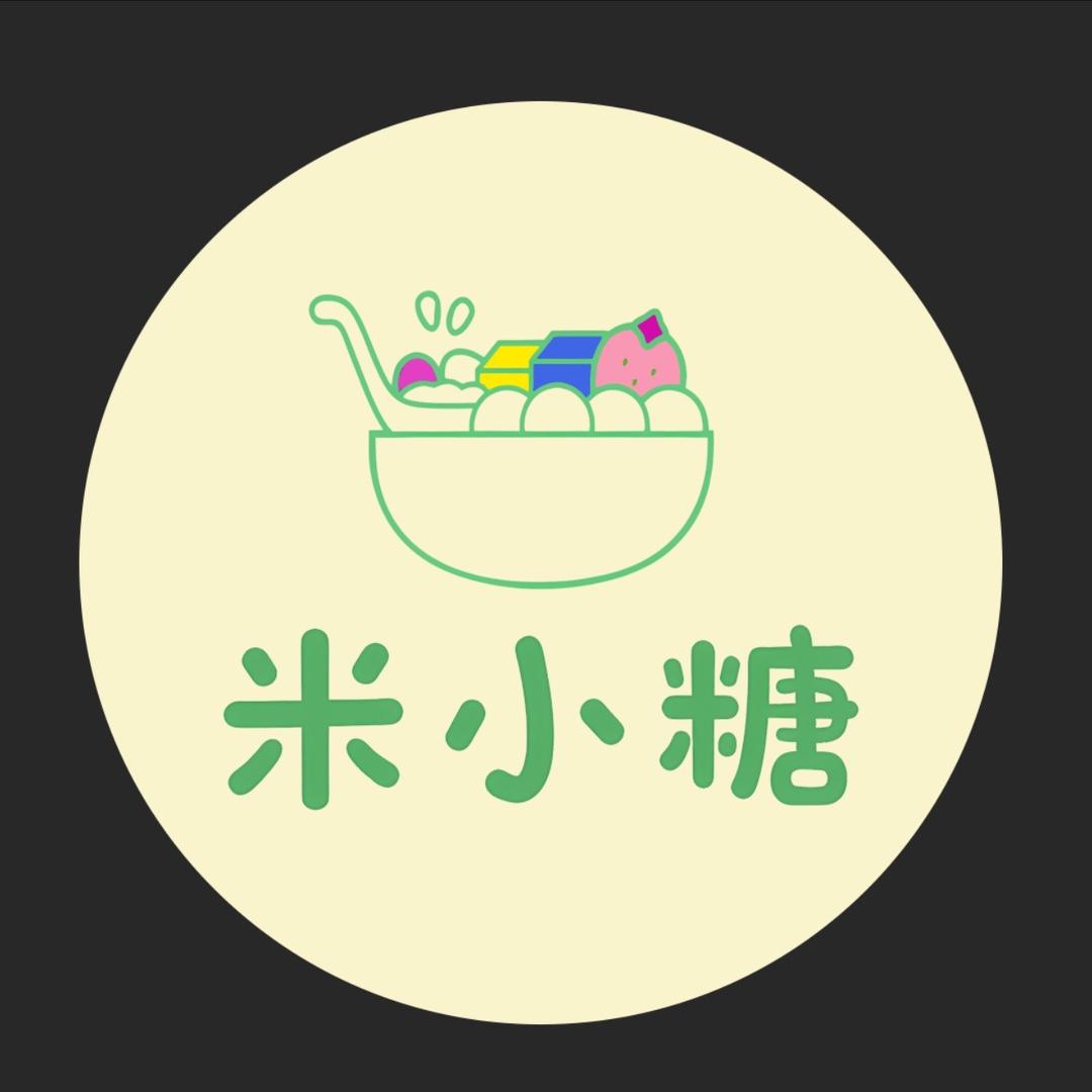 米小糖糖水小吃简餐冰沙（潮南合胜店）