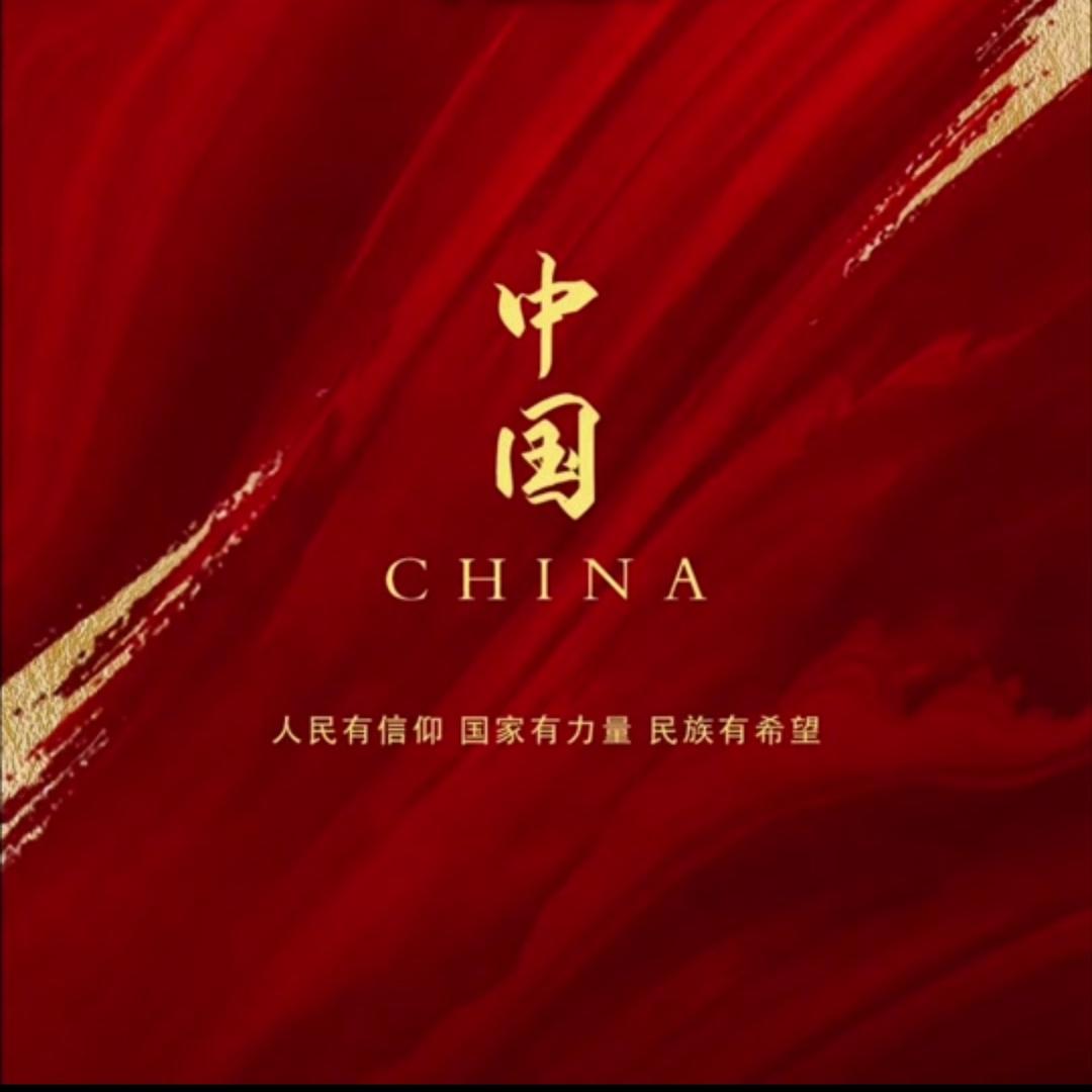 官方