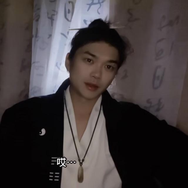 戴文道长