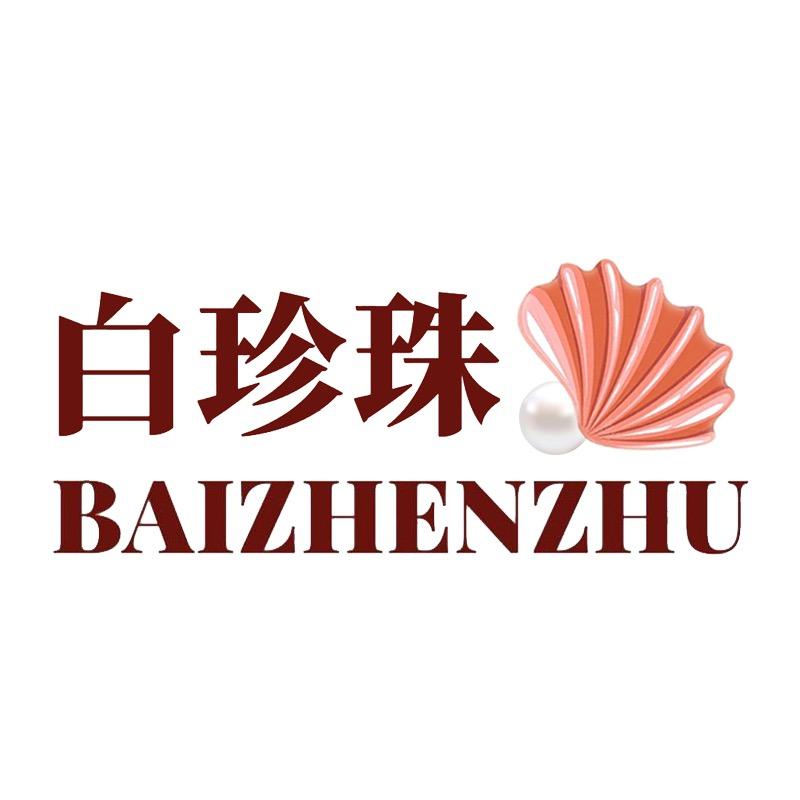 白珍珠服饰配件旗舰店