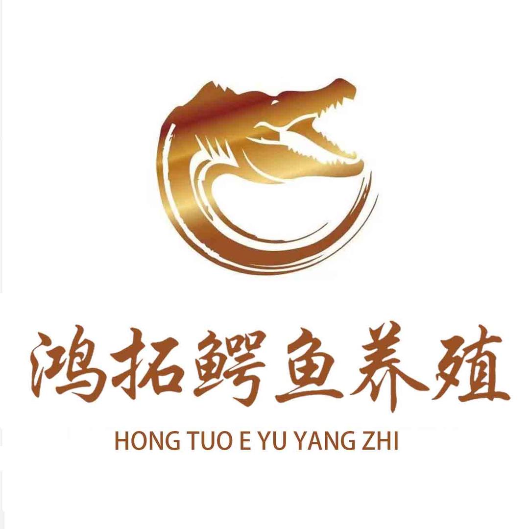鸿拓鳄鱼生鲜广州基地