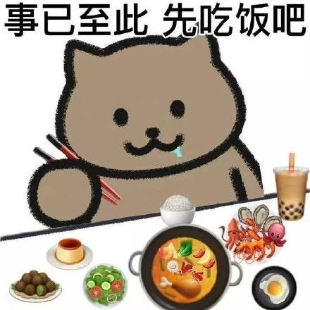 帮主（金铲铲教练）