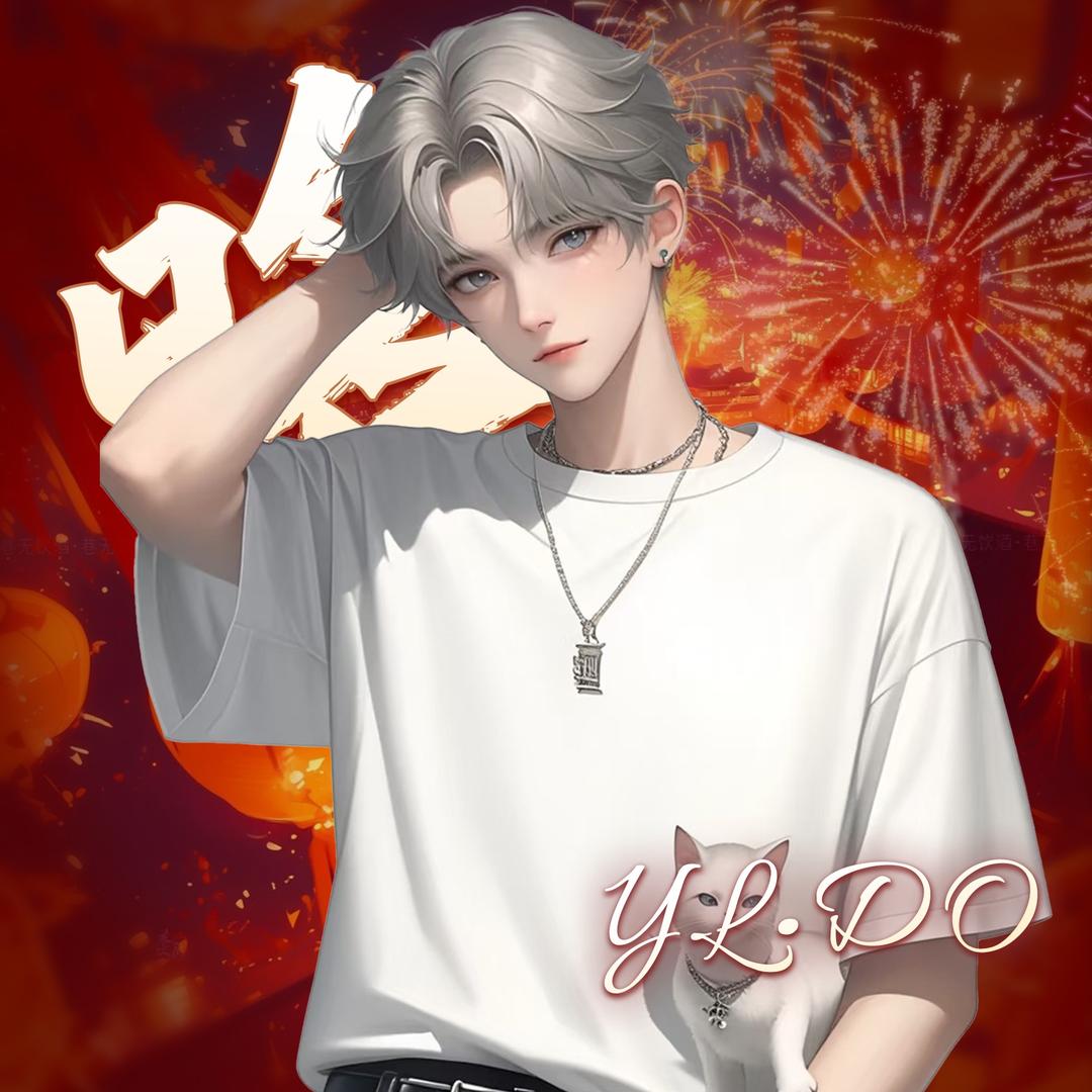 𝒴𝓁•铭