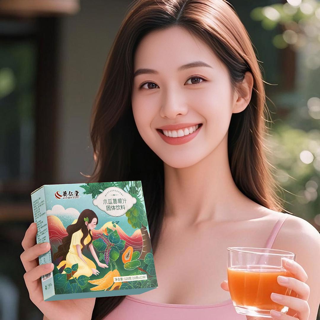木瓜葛根汁食品店