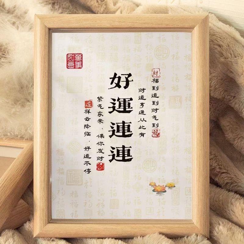 高高兴兴